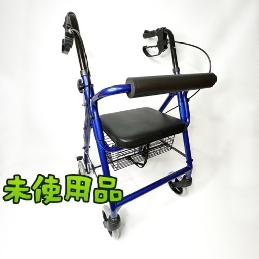 島製作所　シンフォニー　歩行車　シルバーカー　アウトレット品