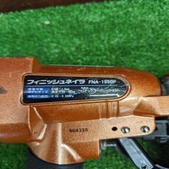 パオックコーポレーション FNA-1550P フィニッシュネイラ【野田愛宕店】【店頭取引限定】【中古】ITDS08ACTOI8の画像
