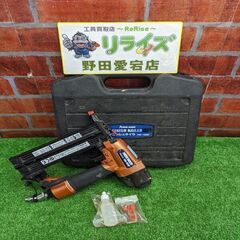 パオックコーポレーション FNA-1550P フィニッシュネイラ...