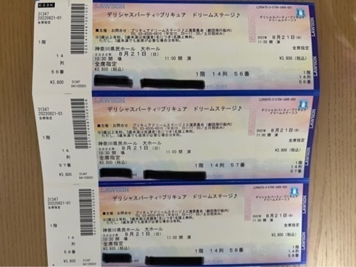 デリシャスパーティ・プリキュア　ドリームステージ♪