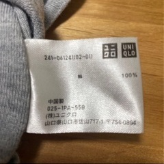 グレータンクトップ　UNIQLOの画像