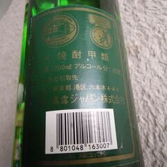 甲類焼酎　眞露　２５度　７００ｍｌの画像