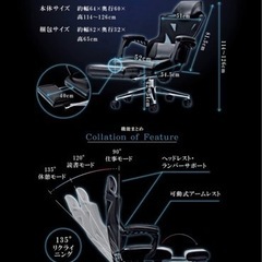 ゲーミングチェア　美品　パクストン　使用期間短いですの画像