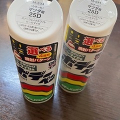 マツダ純正　25d スノーフレークホワイトパール　缶スプレー