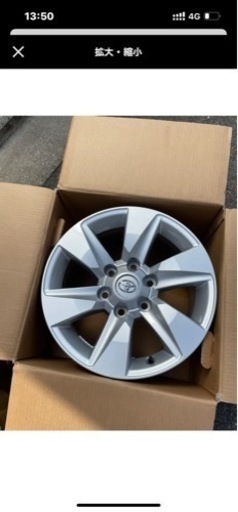 プラド純正ホイール４本セット