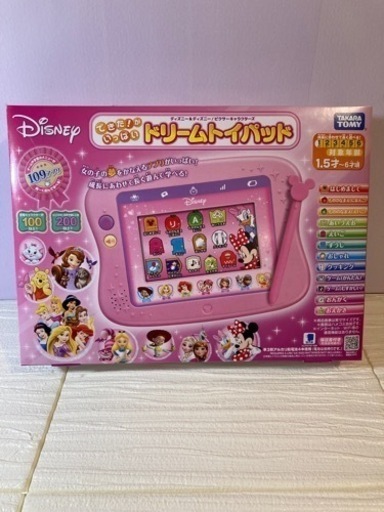 【未使用】できたがいっぱい　ドリームトイパッド