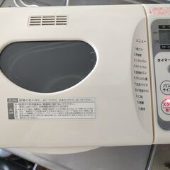 ツインバード　PY-D432無償