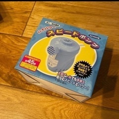 ☆お話中 美品インテックスプール 電動空気入れ付きの画像