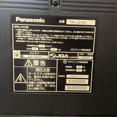 パナソニック　ビエラ　37型デジタルハイビジョン液晶テレビの画像