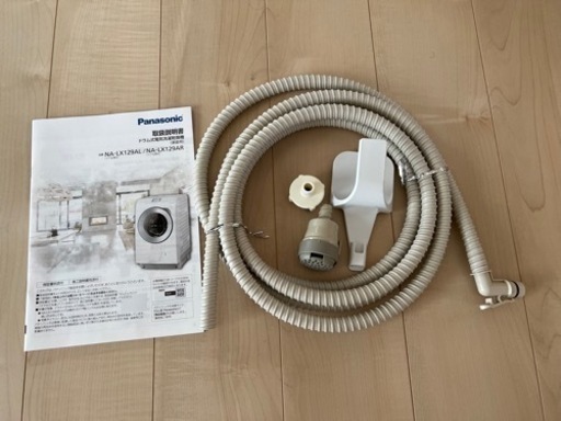 パナソニックお風呂給水ホースセット