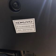 【美品】コクヨ エントリー（アルミ脚） グレー 可動肘付きの画像