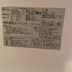 冷蔵庫(相談中)の画像