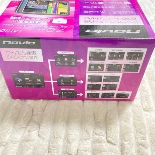 KAIHOU 7.0インチカーナビ TNK-705DRT