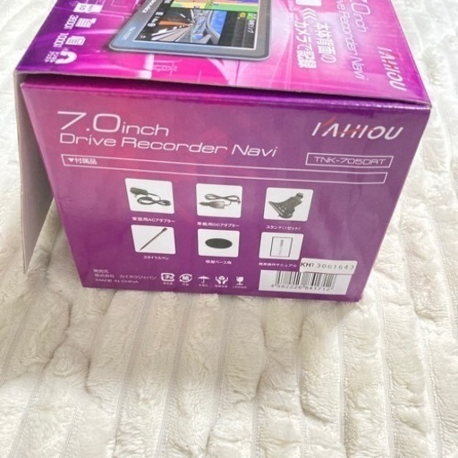 KAIHOU 7.0インチカーナビ TNK-705DRT