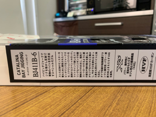 ダイワキャタリナ　オフショアジギングロッド　6番