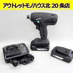 DCM 18V充電式 インパクトドライバー　BID-1800D ...