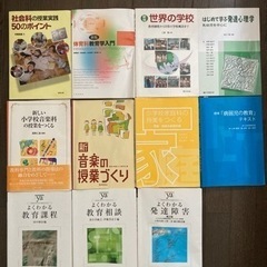 教科書、参考書セットの画像