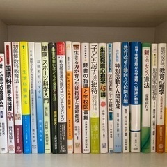 教科書、参考書セット