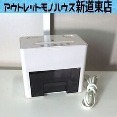 デスクシュレッダー アイシュレッド コンパクト SHR-268 ...