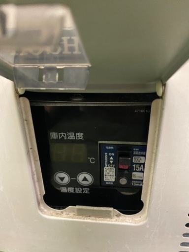 ホシザキ小形冷蔵ショーケース　SSB-63CTL1