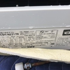 コロナ　冷暖房エアコン　2017年製　標準取付込み