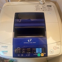 Haier 5キロ洗濯機 《8/15受け取り者様決定！》