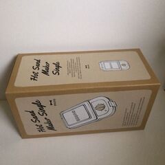 ブルーノ BRUNO ホットサンドメーカー 耳まで焼ける 電気 シングル ホワイト BOE043-WH  新品の画像
