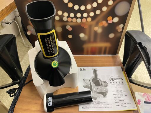 (o)Dole ドール　ヨナナスメーカー デザートメイカー 901RJ 家庭用 取扱説明書付　未使用品