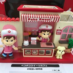😸【美品】ペコポコ スイーツカフェ「基本送料無料」の画像