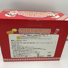 😸【美品】ペコポコ スイーツカフェ「基本送料無料」の画像