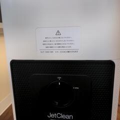 バルミューダ　ジェットクリーン　BALMUDA Jet Cleanの画像