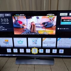 シャープ 50V型 液晶 テレビ AQUOS LC-50U40 4K 外付HDD対応 2017年モデル