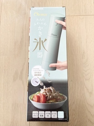 美品です！ドウシシャ 大人のふわふわかき氷器 ソーダグリーン DHIS-20SGR