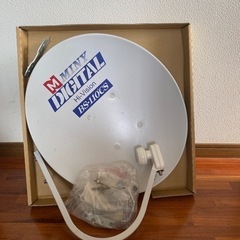 BSアンテナ値段交渉あり！