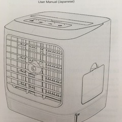 卓上冷風機「開封済ですが、未使用」¥2000