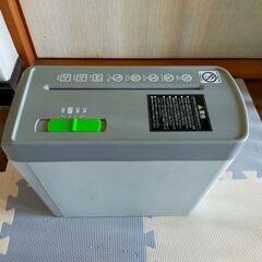 断捨離　シュレッダー（２）