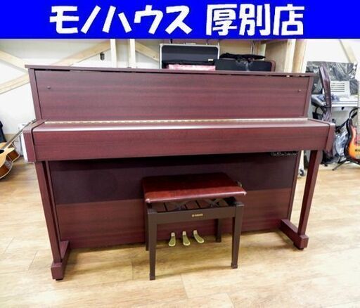 ヤマハ 電子型アップライトピアノ 2002年製 DUP-7 電子ピアノ 88鍵盤 YAMAHA 木目調 イス付き 鍵盤楽器 札幌 厚別店
