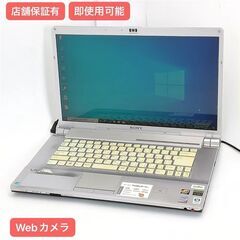 保証付 即使用可 WiFi有 16.4型 ノートパソコン SONY VGN-FW30B 中古良品 Core2Duo 4GB DVD 無線 Bluetooth カメラ Windows10 Office