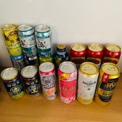 ビール、酎ハイ、チューハイ、サワーまとめ売り