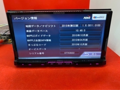 KENWOOD 最上級　MDV-727DT フルセグTV  新品バックカメラ付き せ-2