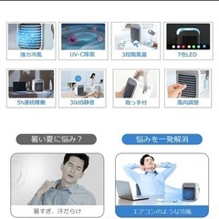 ポータブルクーラー　持ち運び　手軽の画像