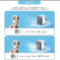 ポータブルクーラー　持ち運び　手軽の画像