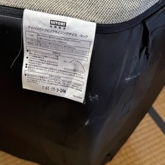 ニトリ座椅子の画像