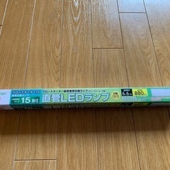 LED 蛍光灯　キッチン手元灯