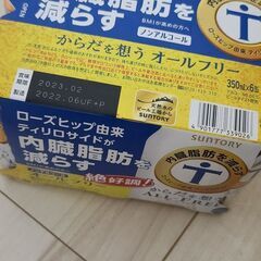 オールフリー6本セット