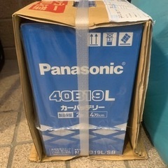 ダイハツ　ミラ　車税支払い済み　新品バッテリー付きの画像