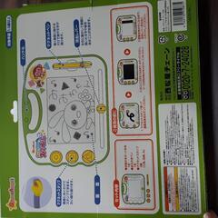 おえかきDEスマイルベーシックの画像