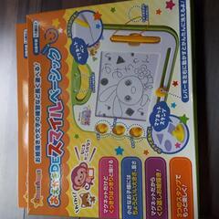 おえかきDEスマイルベーシックの画像