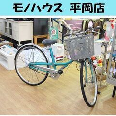 乗り心地の良さで時代を築いたサスペンション付きシティサイクル「ビートラクッション」 – BRI-CHAN