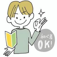 【高時給】物流センターにて荷物の仕分けのお仕事